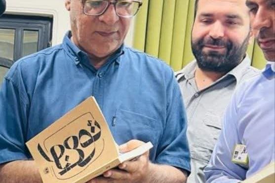 رونمایی از دو کتاب حسن مختارزاده نویسنده بوشهری
