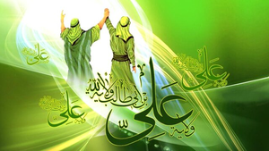 معرفی دبیر اجرایی بنیاد بین المللی غدیر دیر