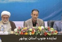 اقدامات شرکت پالایش گاز فجر جم در حوزه مسئولیت اجتماعی ارزشمند است