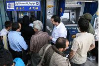 بازهم قطع یارانه!