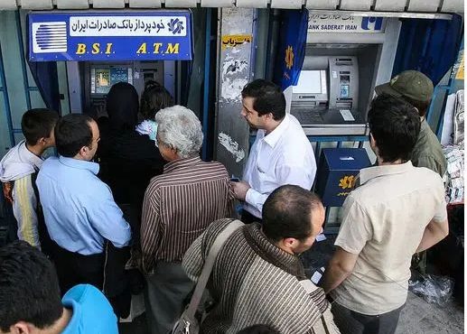 بازهم قطع یارانه!